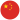 ChinaFlag