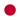 Japan Flag