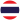 Thailand Flag